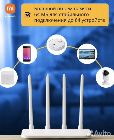 Wifi роутер Xiaomi