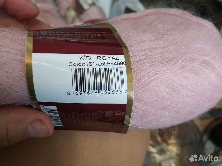 Пряжа для вязания мохер