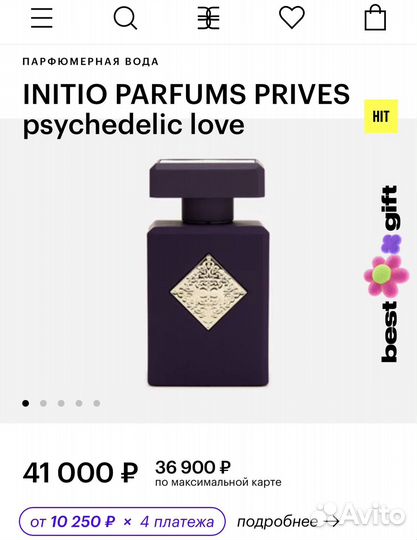 Initio psychedelic love