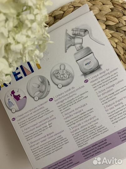 Молокоотсос ручной