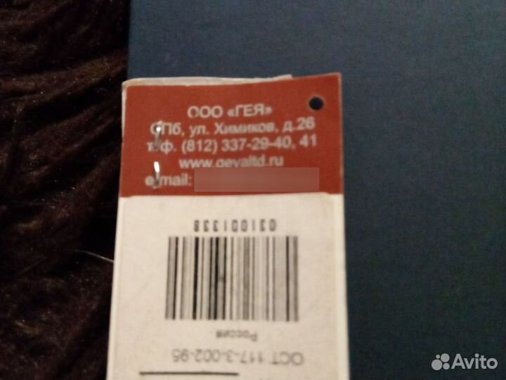 Кольцо и серьги