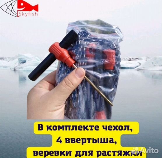 Зимняя палатка куб трехслойная