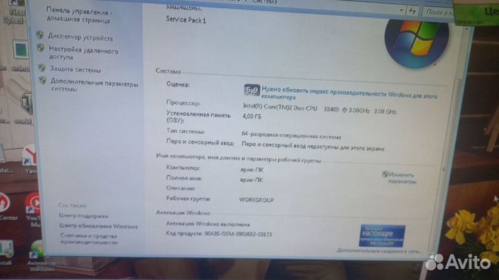 Системный блок