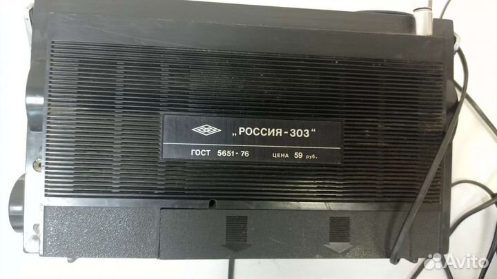 Радиоприёмник Россия 303 СССР