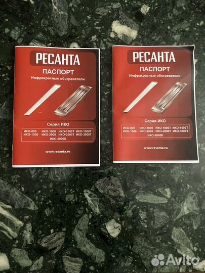 Инфокрасный обогреватель потолочный