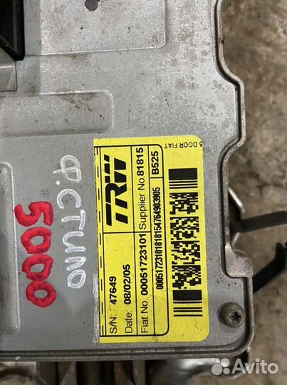 Эгур Фиат стило