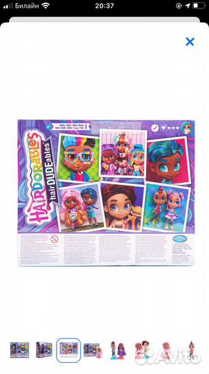 Кукла модная парочка