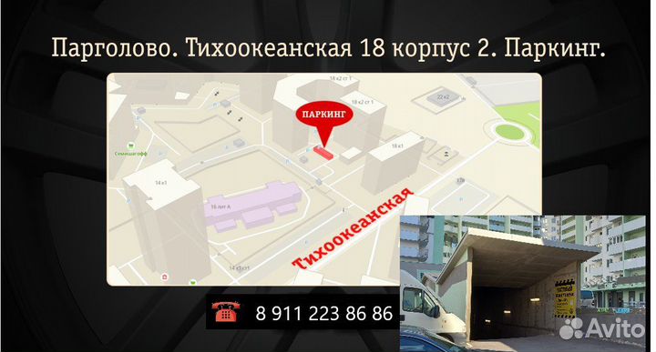 Nexen N'Fera RU1 SUV 265/50 R19 110Y