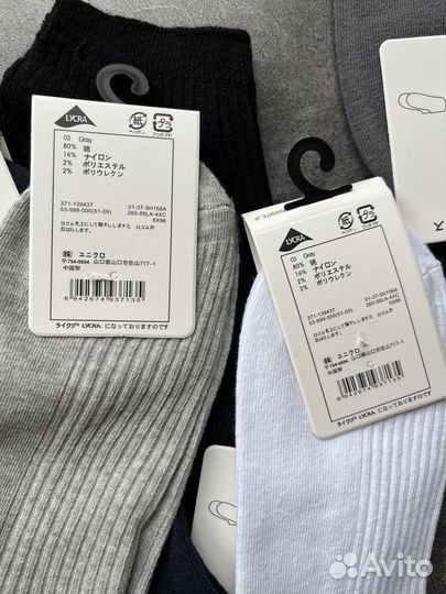 Носки мужские uniqlo
