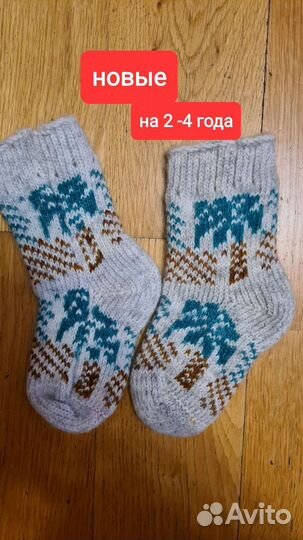 Носки,варежки,краги