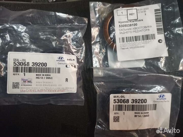 Ремкомплект сальников редуктора Тусан