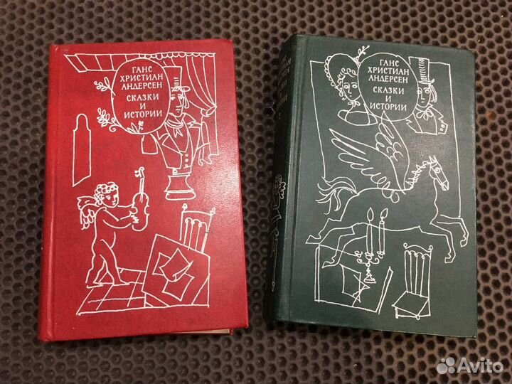 Ганс Христиан Андерсен, сказки и истории - 2 тома