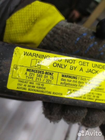 Дорожные инструменты Mercedes W221