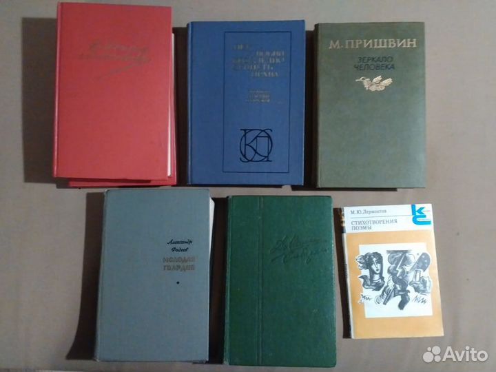 Русская советская классика. Современная литература