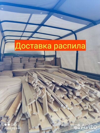 Грузоперевозки Газель Переезд Грузчики Доставка