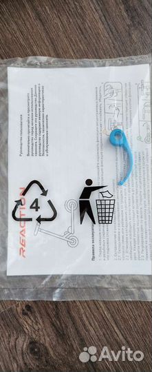 Самокат детский до 7 лет