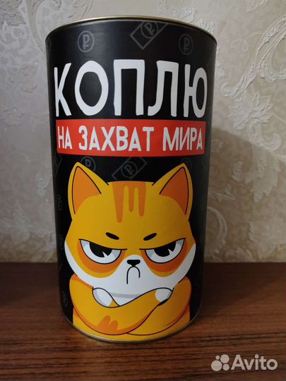 Копилка XXL
