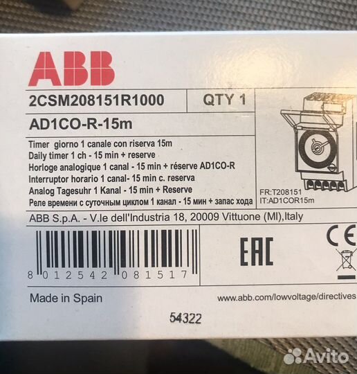 Реле времени суточное AD1CO-R-15m ABB