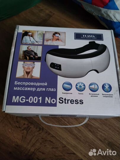 Массажер для глаз