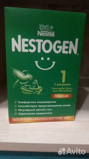 Детское питание смесь