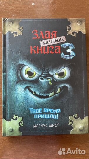 Серия книг 