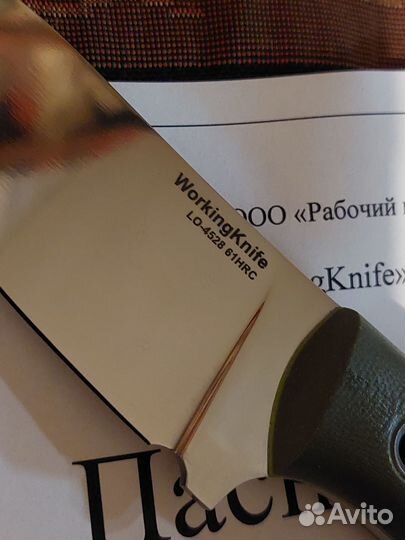 Нож WorkingKnife WK26 LO4528 Полировка