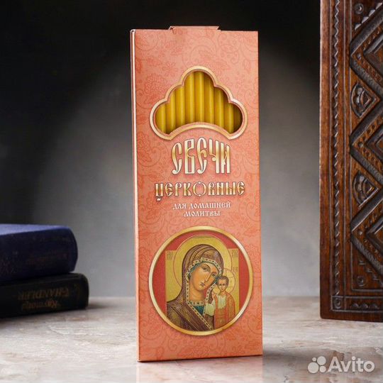 Восковые свечи