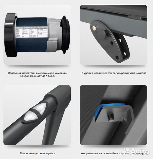 Беговая дорожка Carbon T406