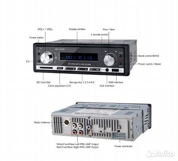 Магнитола Bluetooth 2.0 / USB / AUX / SD