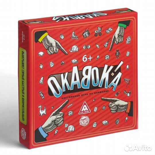 Развивающая игра