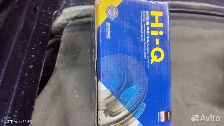 Тормозные колодки передние