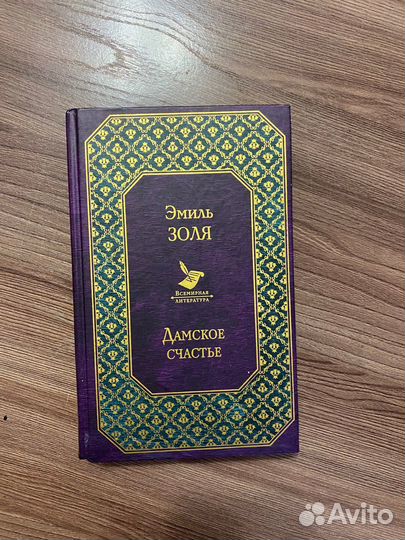 Книги в твердой обложке