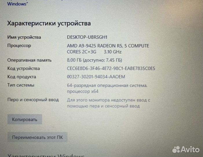 Ноутбук asus AMD A9 8гб SSD 256гб