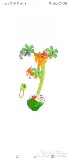 Мобиль тини лав