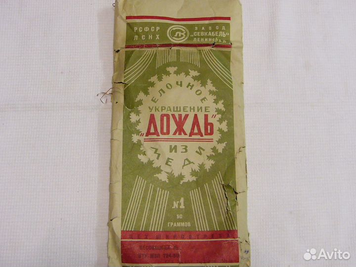 Паровоз Дед Мороз конфетти куклы игрушки из СССР