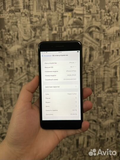 iPhone 8 Plus, 64 ГБ