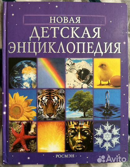 Познавательные книги для детей и подростков