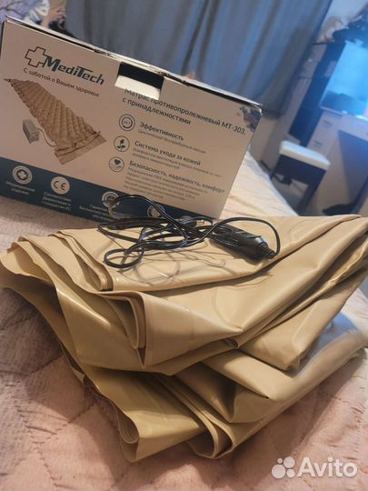 Противопролежневый матрас 130кг