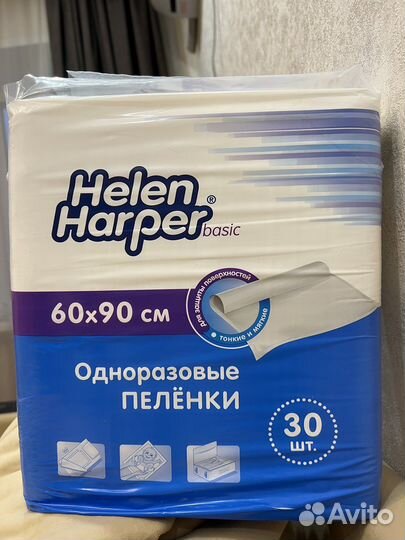 Пеленки одноразовые 60х90 30шт в упаковке