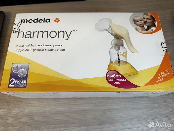 Молокоотсос ручной Medela harmony