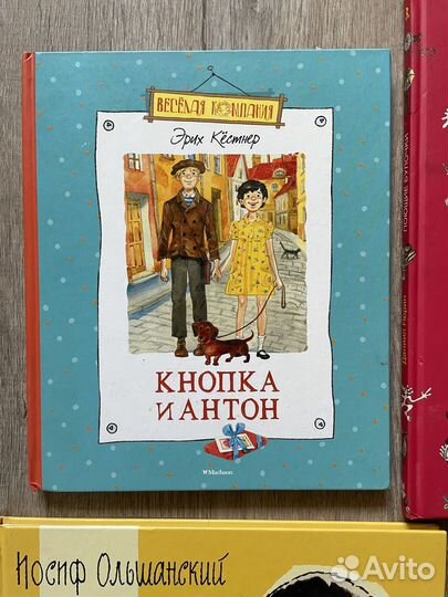 Книги детские художественные