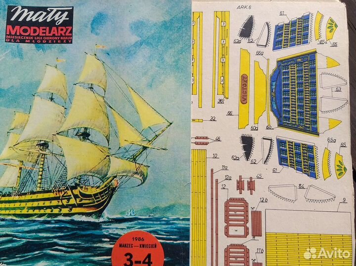 Польские журналы (Мало Модельяж)