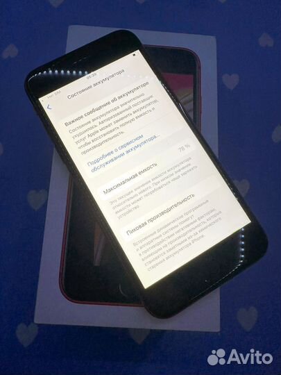 iPhone SE (2020), 64 ГБ