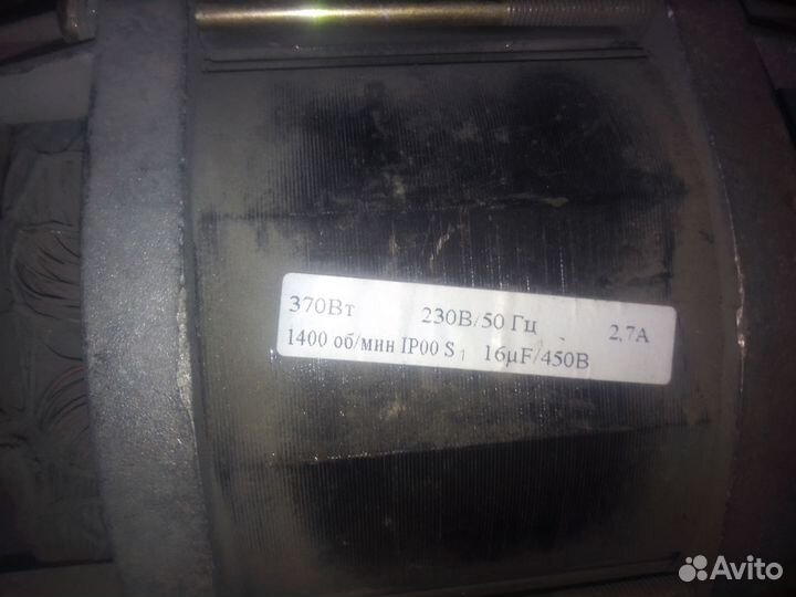 Мотор для бетономешалки