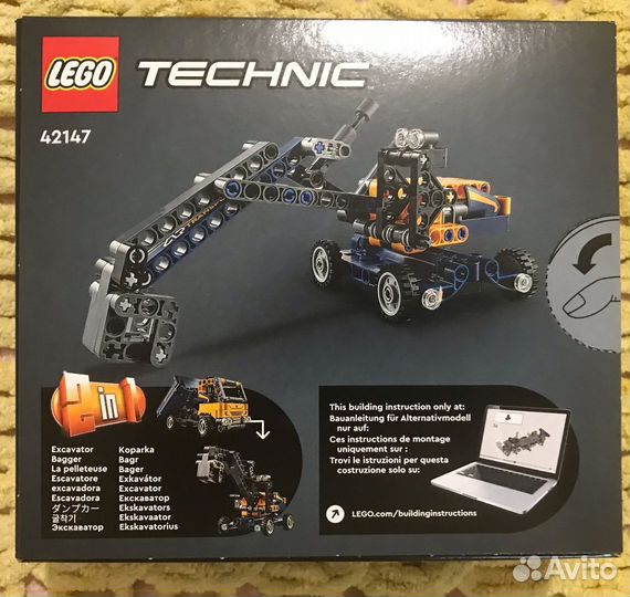 Конструктор Lego Technic 42147 Самосвал