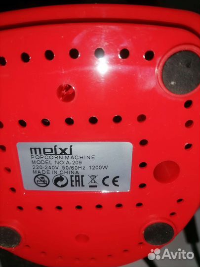 Попкорница + полбанки кукурузы в нагрузку)