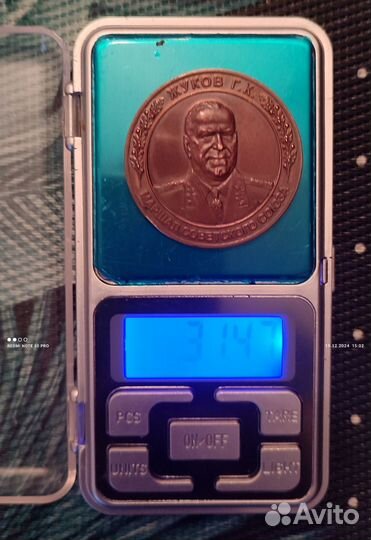 Настольная медаль