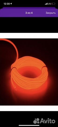 Светодиодная лента с пультом