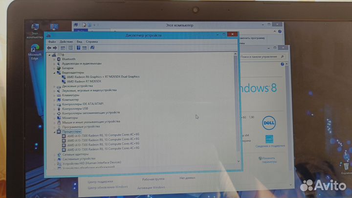 Ноутбук в металле на 1000гб (А10/1000/8/M265DX)