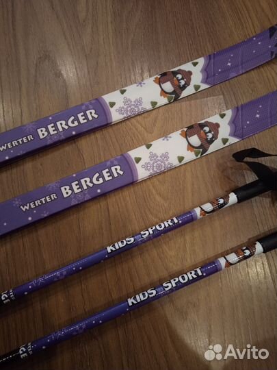 Лыжи детские